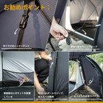 COMETA キャンプテント