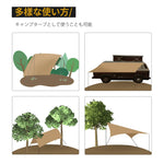 ソロ ホームステッド グランドシート