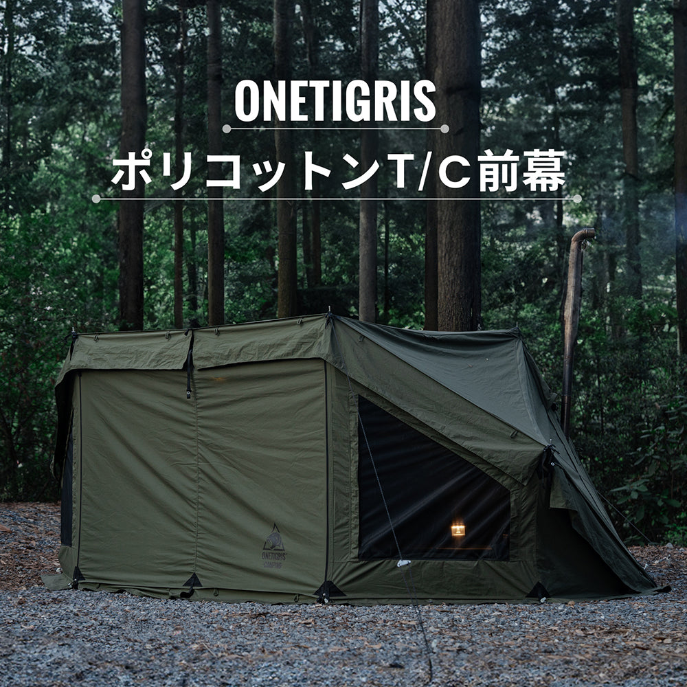 テント・タープ miyabi wood THE RICH urushi SALE 】ogawa ( オガワ ) ヴィガスII テント | アウトドア