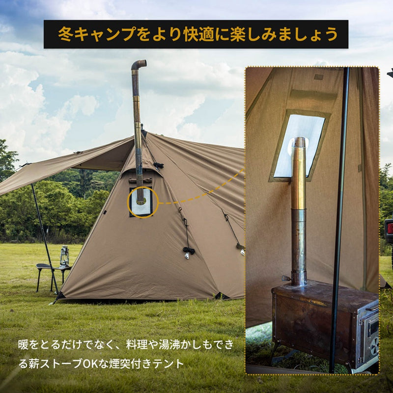 ROC SHIELD TCタープテント – OneTigris Camping