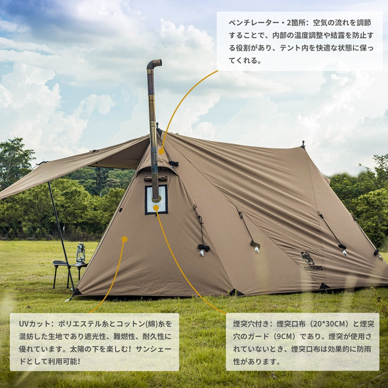ROC SHIELD TCタープテント – OneTigris Camping