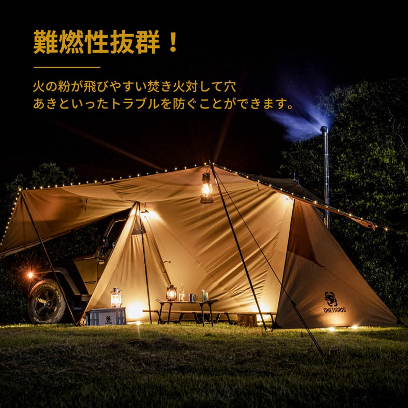 OneTigris ROC SHIELD TC + 前幕セット/カラー:ブラウン 対策あり！】ロックシールドTCブラウン用前幕を隙間なく使いたい