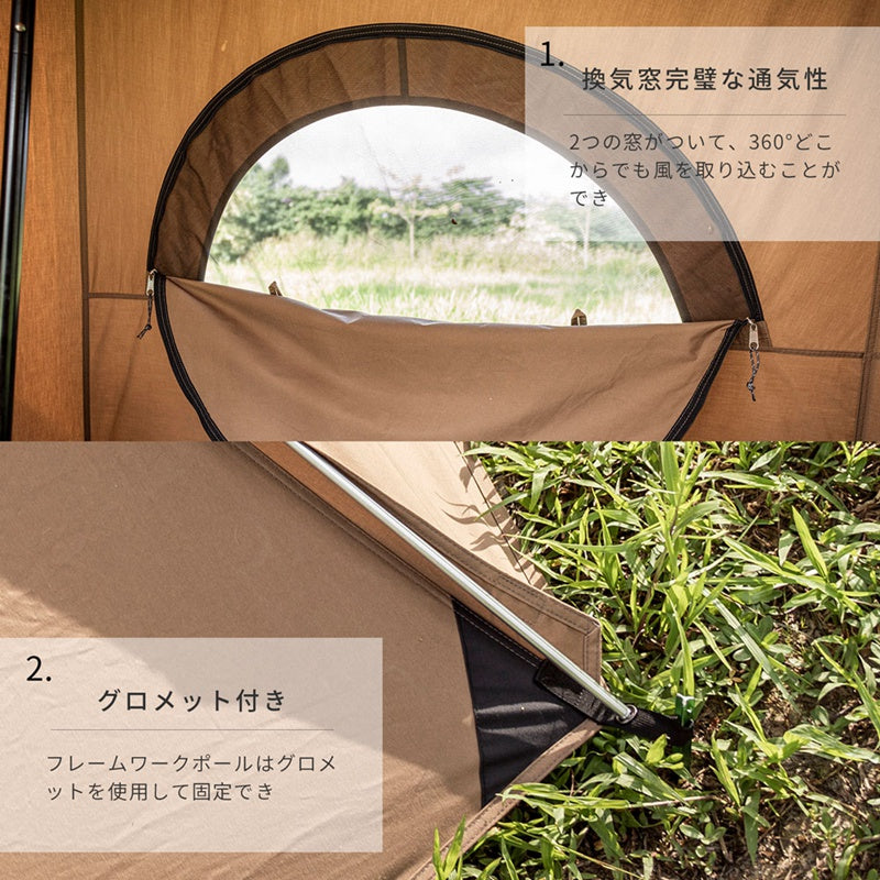SOLO HOMESTEAD ポリコットンTC – OneTigris Camping