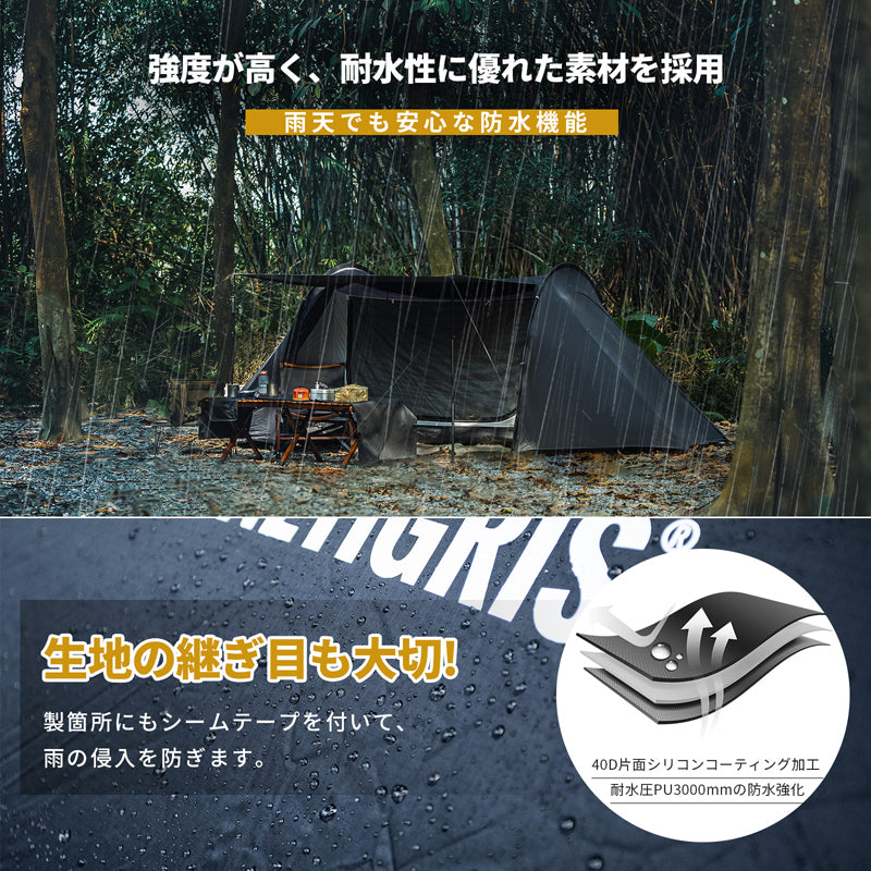 OneTigris CO キャンプ テント CE-BHS10 楽天市場】送料無料 OneTigris COMETA トンネルテント 黒色系