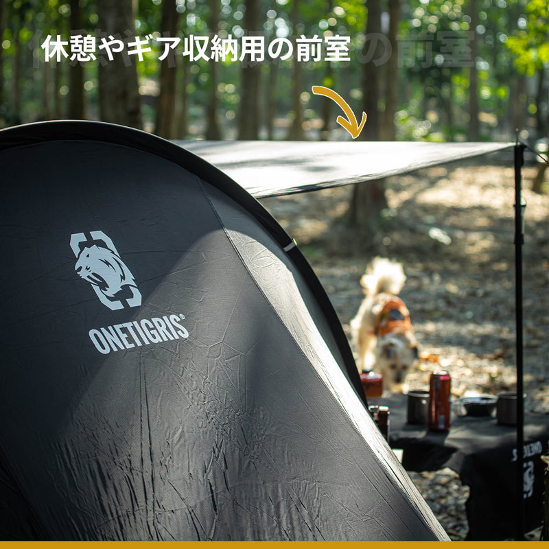 COMETA キャンプテント – OneTigris Camping