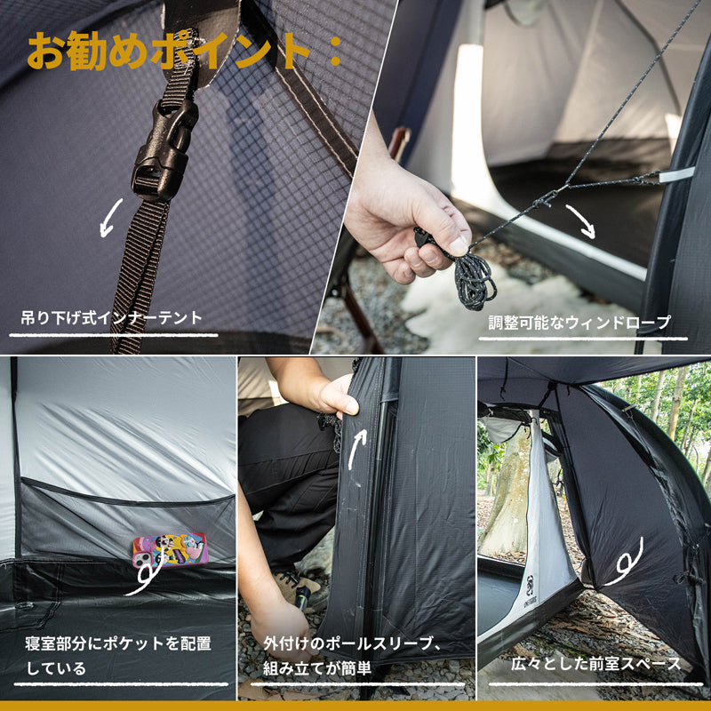 COMETA キャンプ テント – OneTigris Camping
