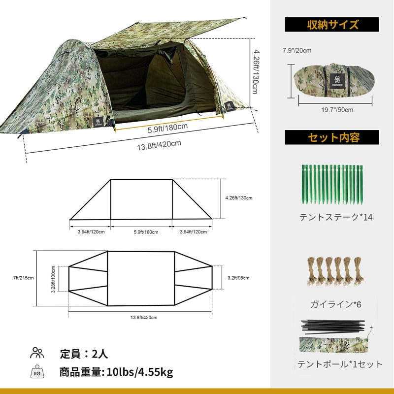 OneTigris CO キャンプ テント CE-BHS10 楽天市場】☆20％オフクーポンあり→23,920円☆送料無料