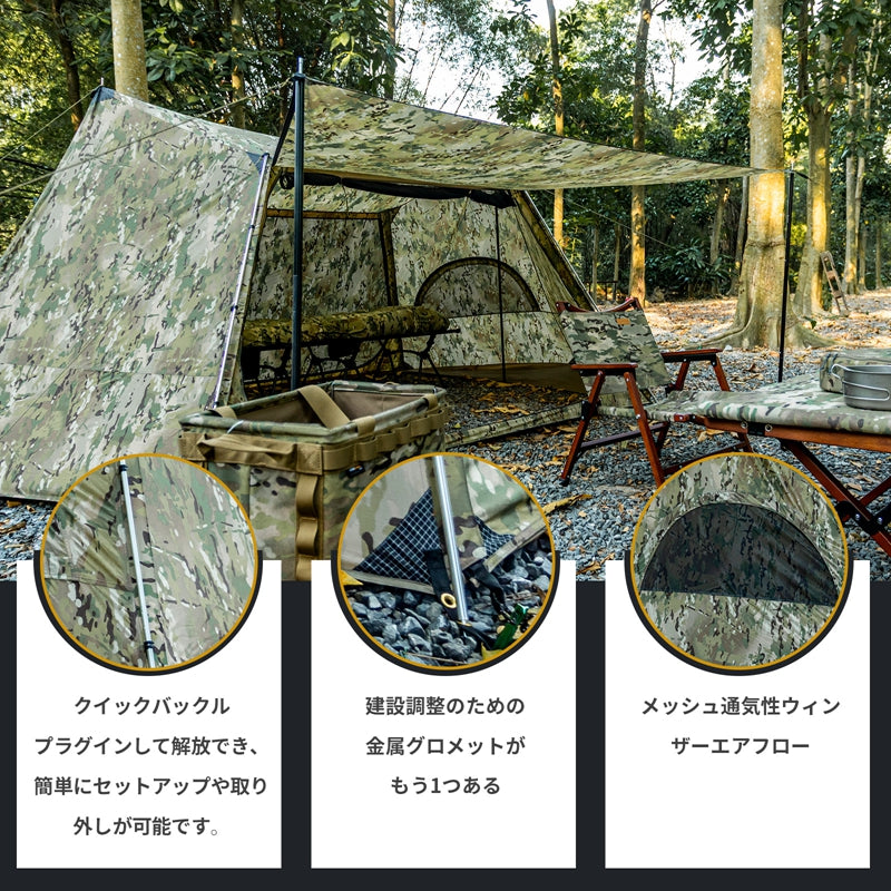 NEBULA キャンプテント – OneTigris Camping