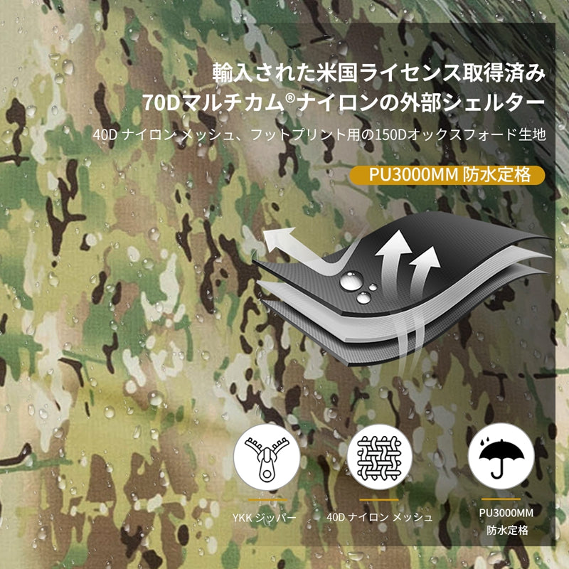 NEBULA キャンプテント – OneTigris Camping NEBULA キャンプテント – OneTigris Camping