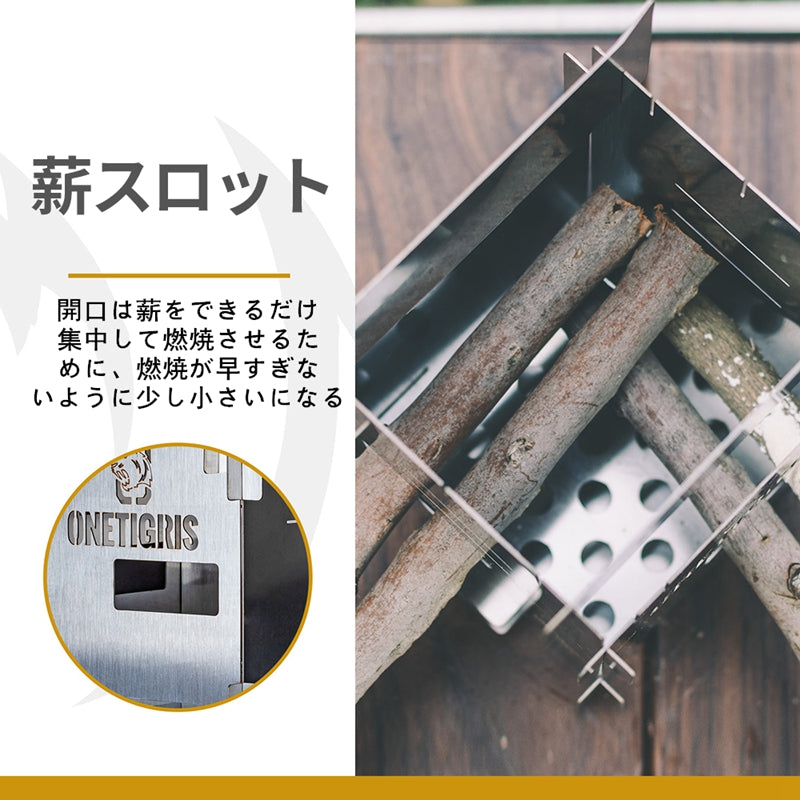 ミニ焚き火台 – OneTigris Camping