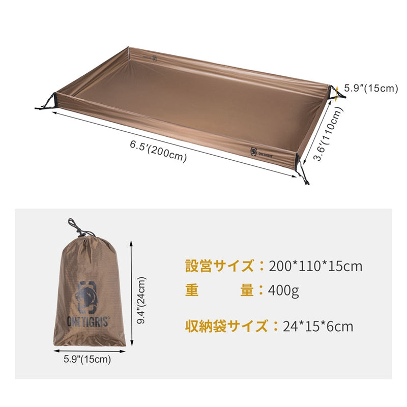 OneTigris バスタブ型　グランドシート　ユージャック　焚き火台　ランタン　リモコン付き　ネイチャーハイク　折りたたみ　バケツ　等　キャンプ　アウトドア バスタブ型グランドシート – OneTigris Camping