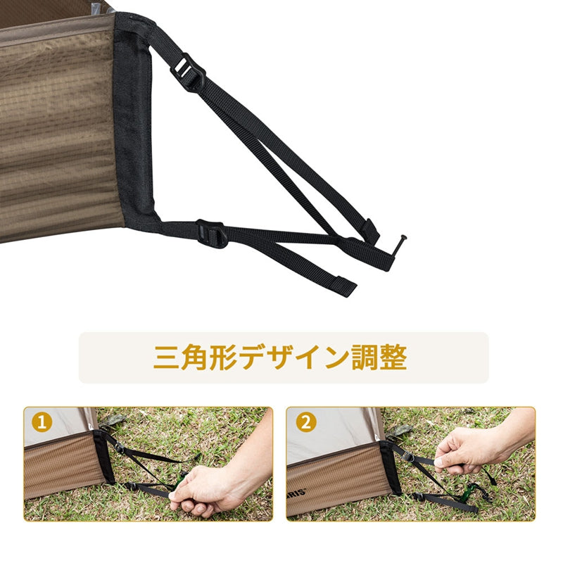 バスタブ型グランドシート – OneTigris Camping