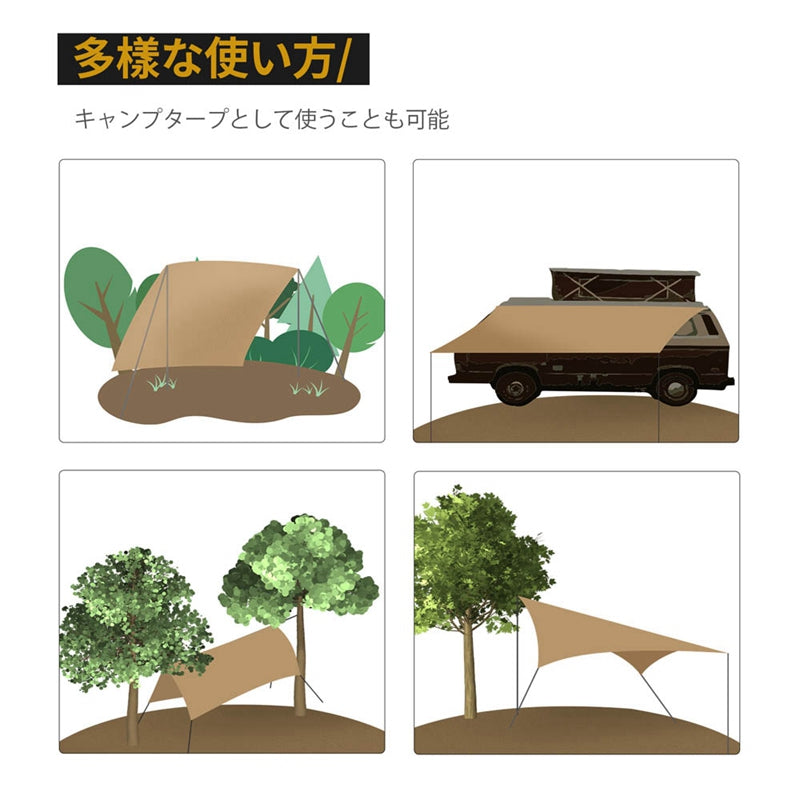 ソロ ホームステッド グランドシート – OneTigris Camping