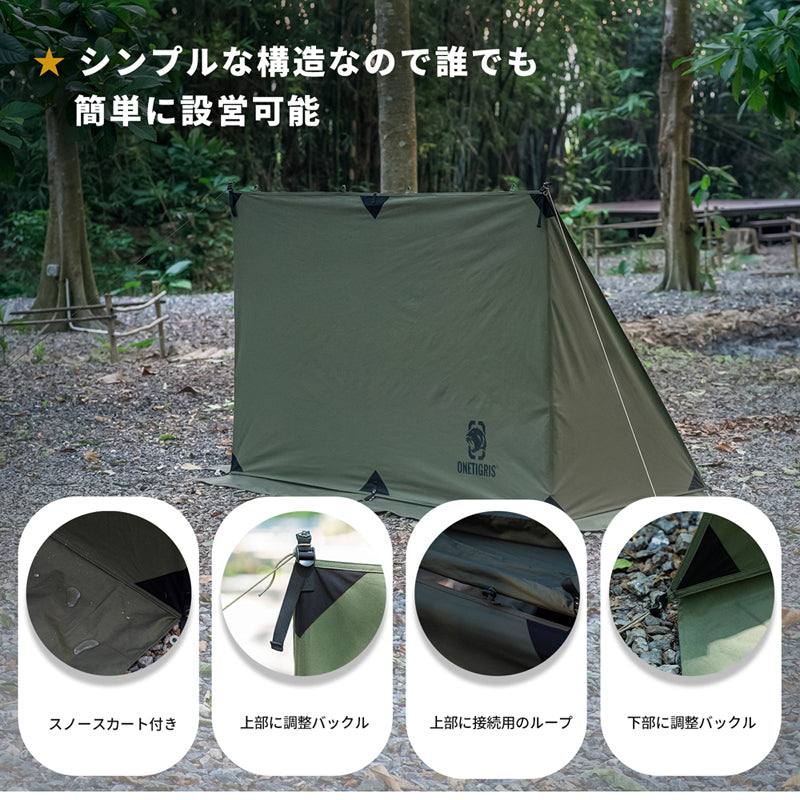 楽天市場】送料無料 OneTigris ポリコットンTC 陣幕 前幕 焚き火
