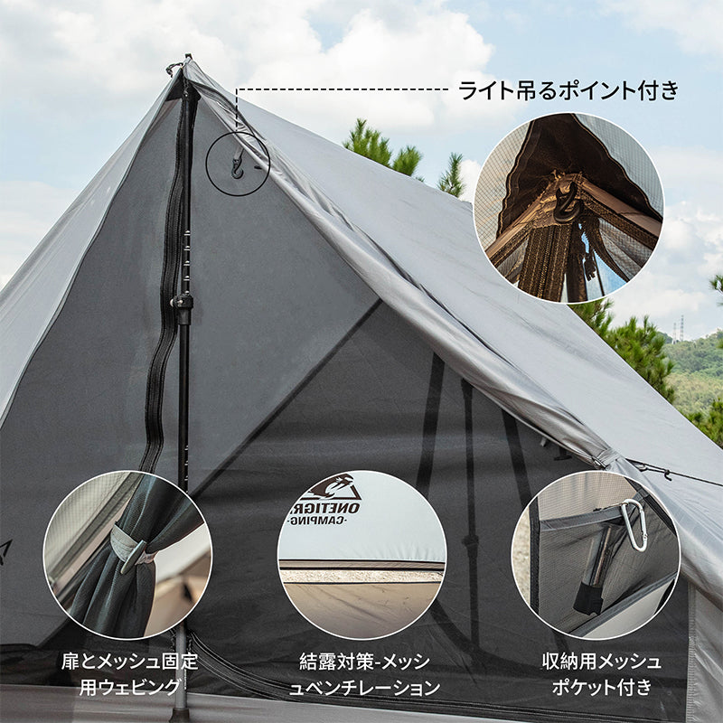 マウンテンリッジ キャンプテント | OneTigris – OneTigris Camping
