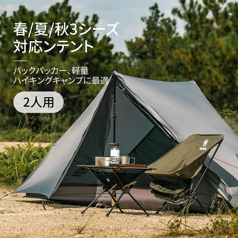 MOUNTAIN RIDGE Camping Tent | OneTigris – OneTigris Camping