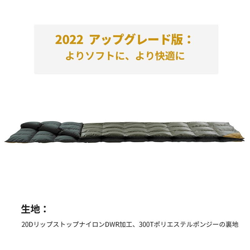 ダウンブランケット2.0 – OneTigris Camping