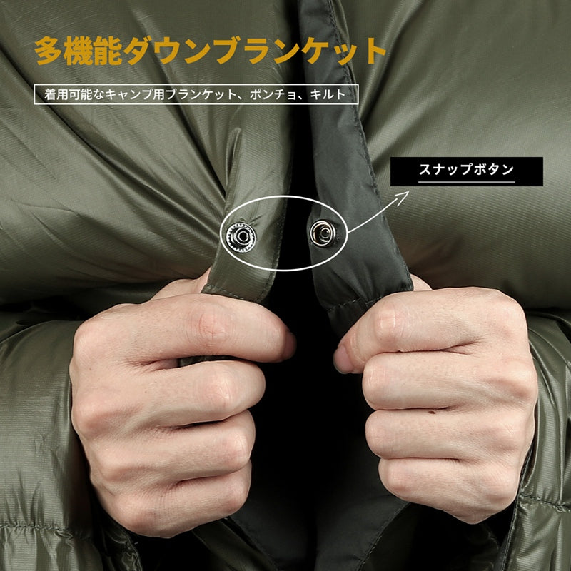 ダウンブランケット2.0 – OneTigris Camping