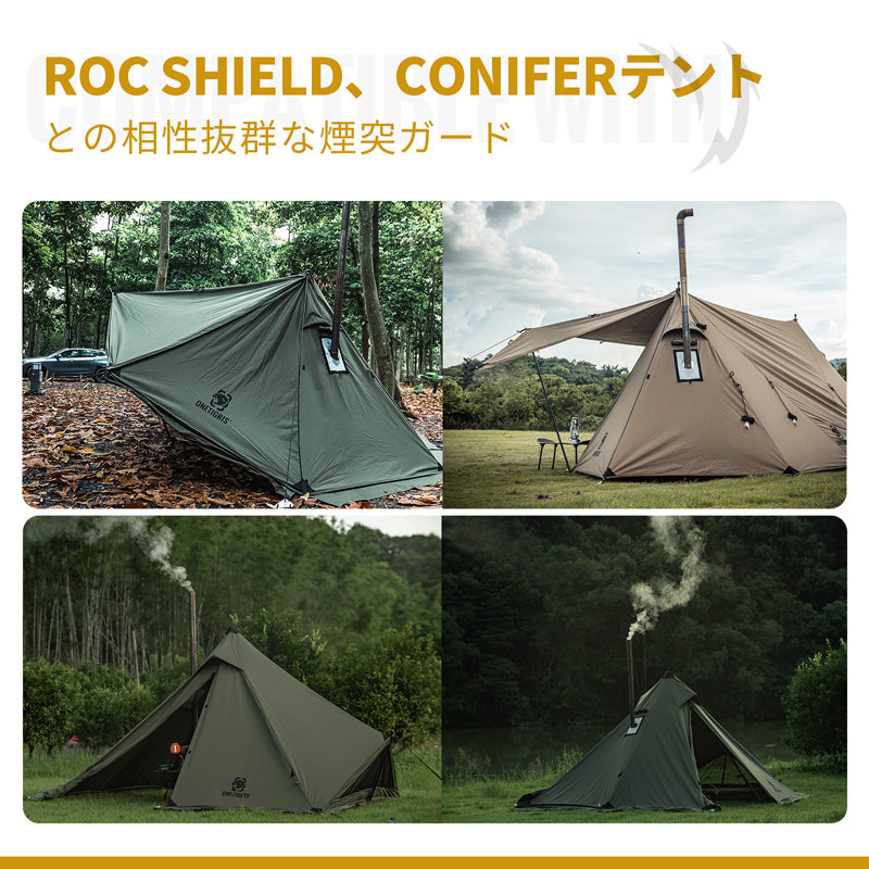 煙突テント専用ガード – OneTigris Camping