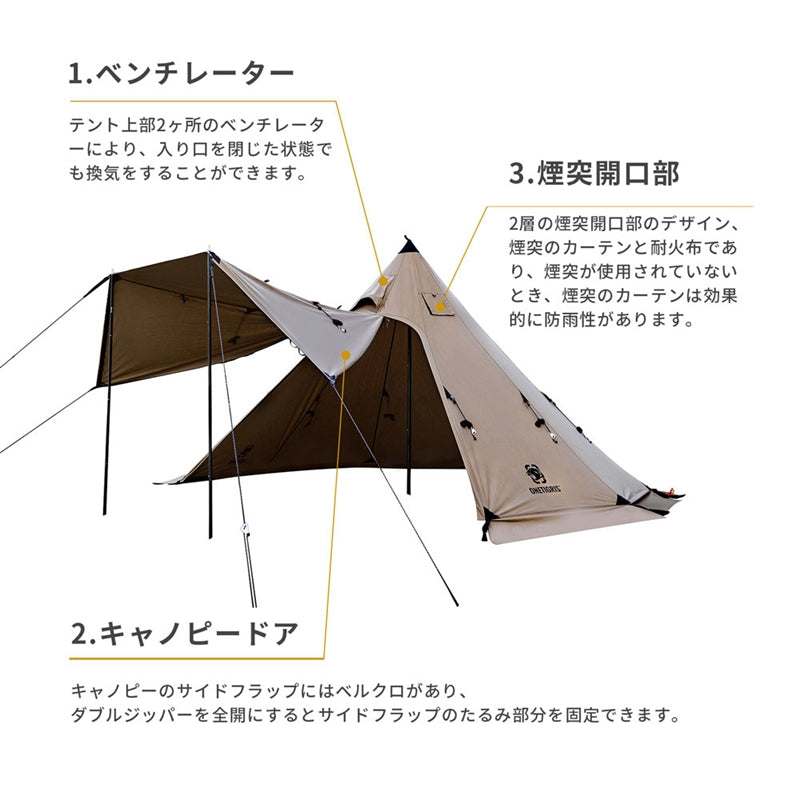 Northgaze TC ワンポールテント – OneTigris Camping