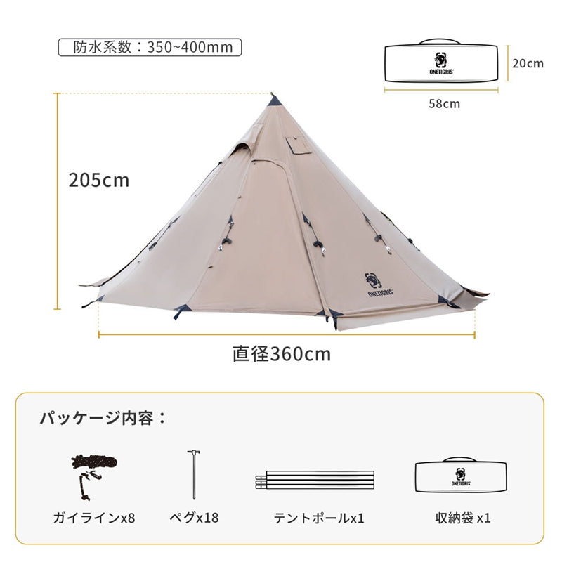 ワンティグリス　Northgaze ワンポールテント TC Amazon.co.jp: OneTigris Northgaze ポリコットンTC ワンポール
